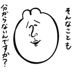 You can use yuruusa stickers someday