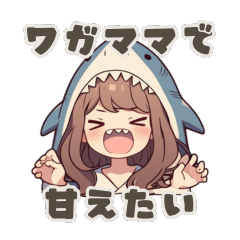 [Spoiled] Girl in shark costume