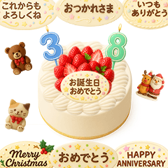 【年中使える】自由にデコレーションケーキ