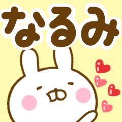 Rabbit Usahina narumi