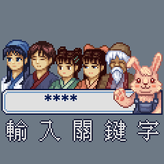 八位元遊戲世界的NPC對話出了什麼問題？