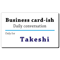 Business card-ish, only for [Takeshi]