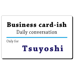 Business card-ish, only for [Tsuyoshi]