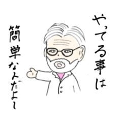 にーろスタンプ2025