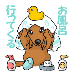 いつも一緒にいたいワン 動く2 Line スタンプ Line Store いつも一緒にいたいワン 動く2 Line スタンプ Line Store