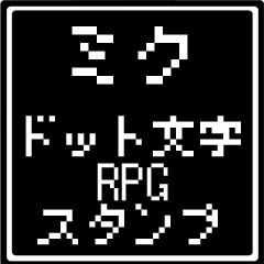 MIKU dedicated dot character RPG