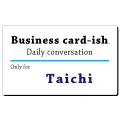 Business card-ish, only for [Taichi]