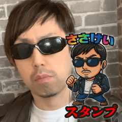 ささけいスタンプ