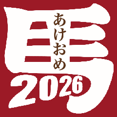 Happy New Year 2026(BIG)
