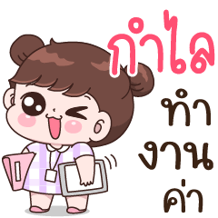 Kamlai I'm working