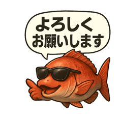 鯛　ららら