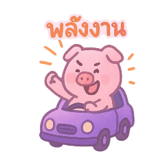 Happy_20250514144334