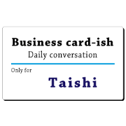 Business card-ish, only for [Taishi]