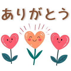 初夏❤️日常スタンプ