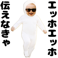 babyfunny1Sticker2
