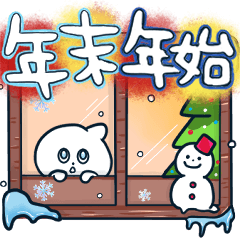 Chobibibibi Akeome Sticker 2025 Resale