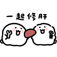 比熊犬阿噗-什麼都要一起做的情侶呦！