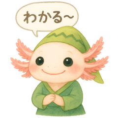 Gentle Axolotl: INFP Mood