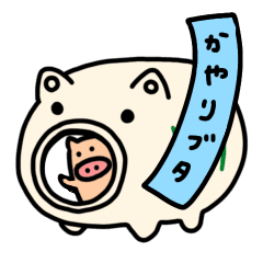 KAYARIBUTA
