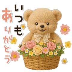 Moving! Warm and cozy teddy...