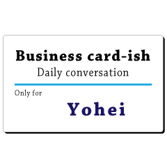 Business card-ish, only for [Yohei]