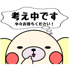 わん吉＆ふれんず(敬語)