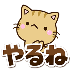 Chibi Kijitora cat27