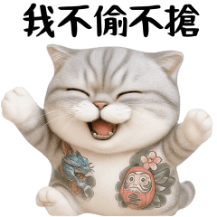 Rogue cat1