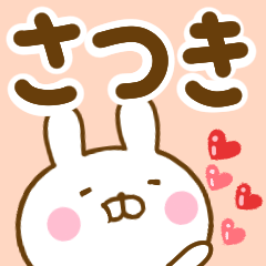 Rabbit Usahina satuki