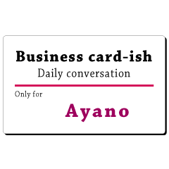 Business card-ish, only for [Ayano]