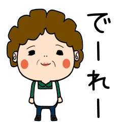 Showa Aunt Dialect[mino]
