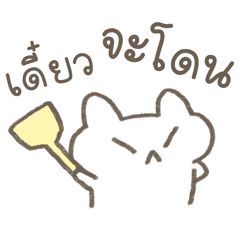 Hinaro pastel