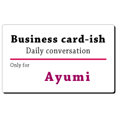 Business card-ish, only for [Ayumi]