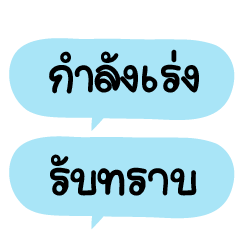 blue chat bubble