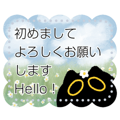 Owl Black Cat Note (JP)