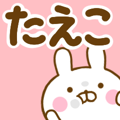 Rabbit Usahina taeko