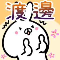 Watanabe usagi namae Sticker