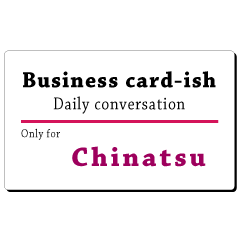 Business card-ish, only for [Chinatsu]