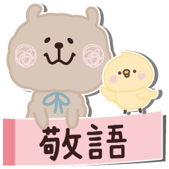 Fluffy Friends Polite Sticky Notes