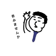 Stickers for adult