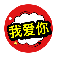 chinese comic word