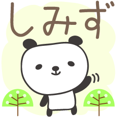 Cute panda stickers for Shimizu / Simizu