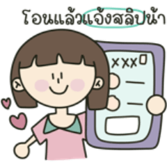 คุโระ : ขายของออนไลน์น่ารัก