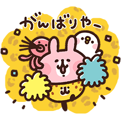 Piske Usagi Kansai Ben2 By Kanahei Line Stickers Line Store Piske Usagi Kansai Ben2 By Kanahei Line Stickers Line Store