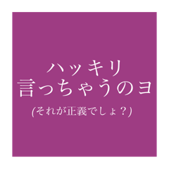 怖いと思われてる人に使って欲しいスタンプ
