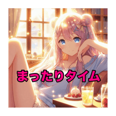 毎日使えるAIイラストスタンプ3