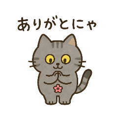 サバニャンの日常スタンプ