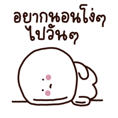 lookchindeng deng deng