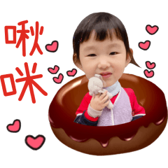 寶貝嘉嘉