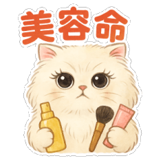 Elegant Persian Cat Beauty Routine